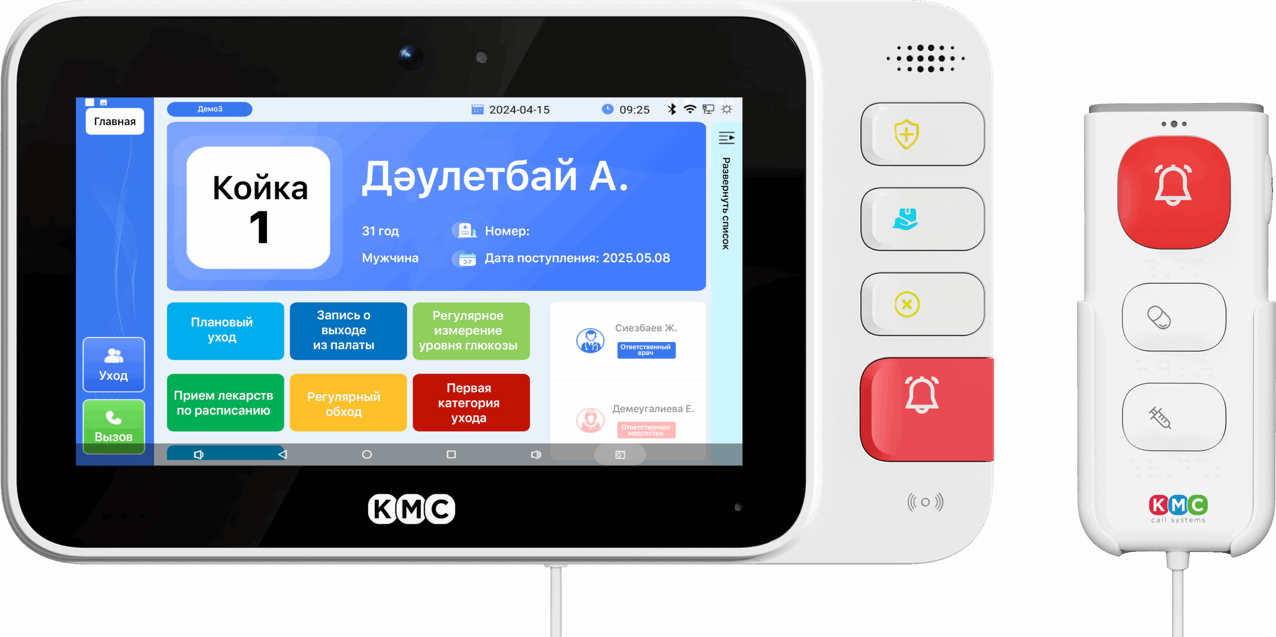 Прикроватная кнопка вызова IP-BED09