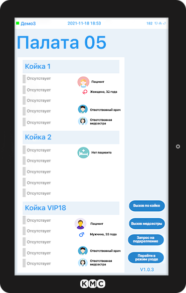 Инфопанель A-INF07